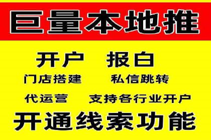 某SEM主管的跨平台广告投放策略与成果
